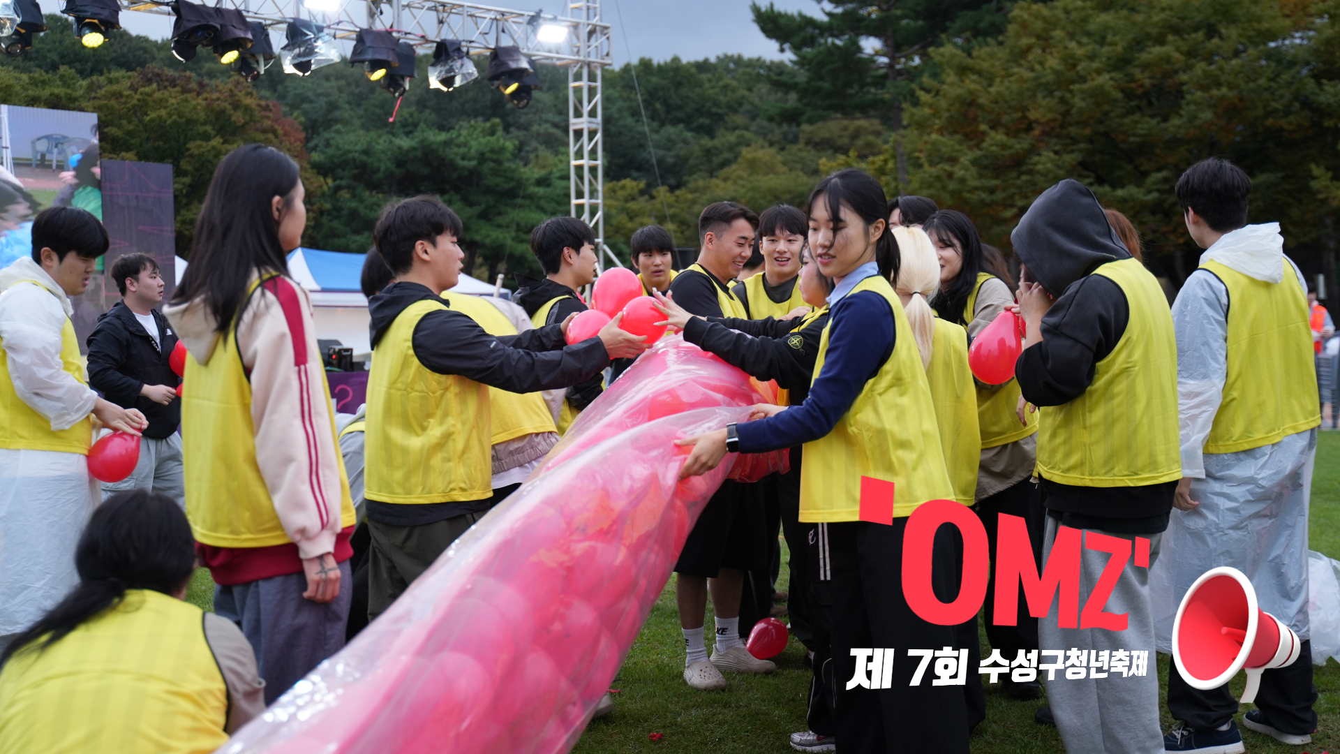 제7회 수성구청년축제 보러가기