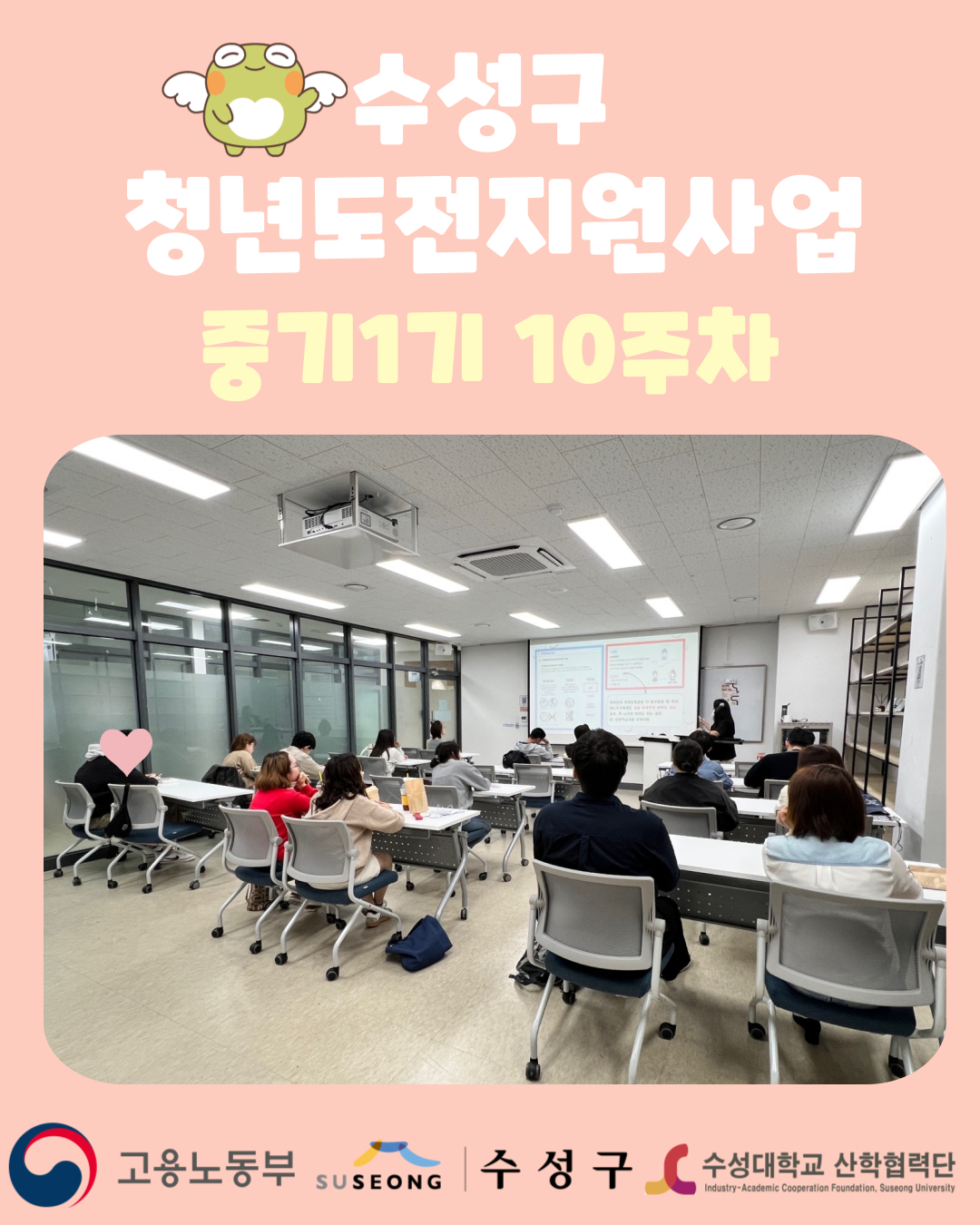 중기1기 10주차