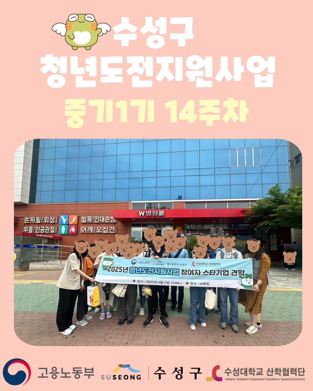중기1기 14주차