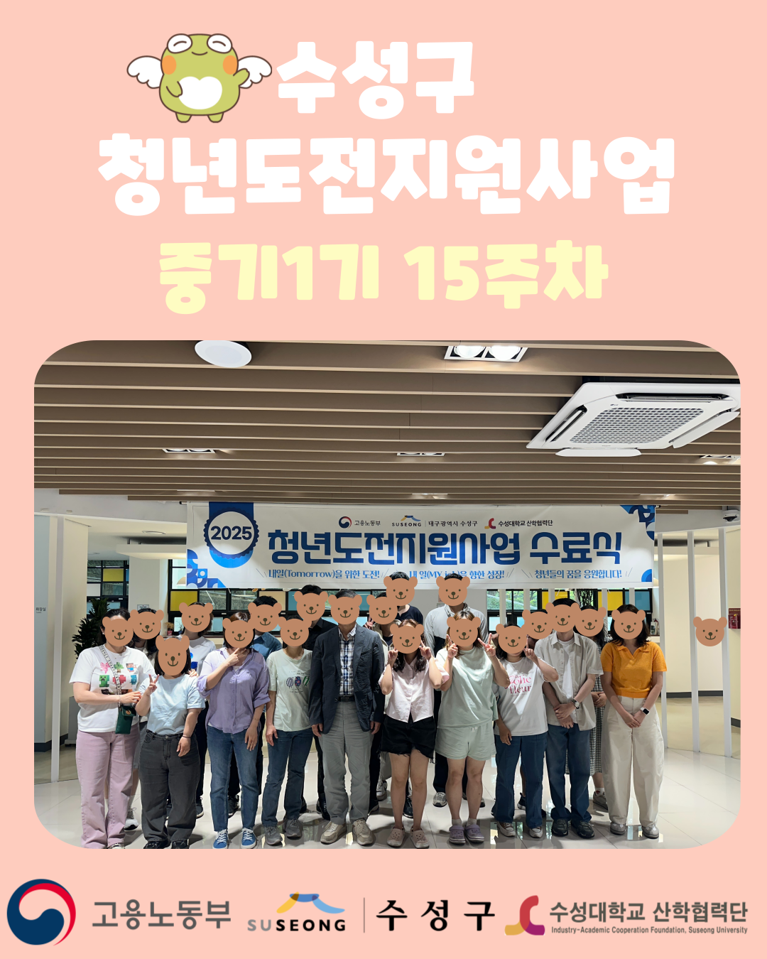 중기1기 15주차 