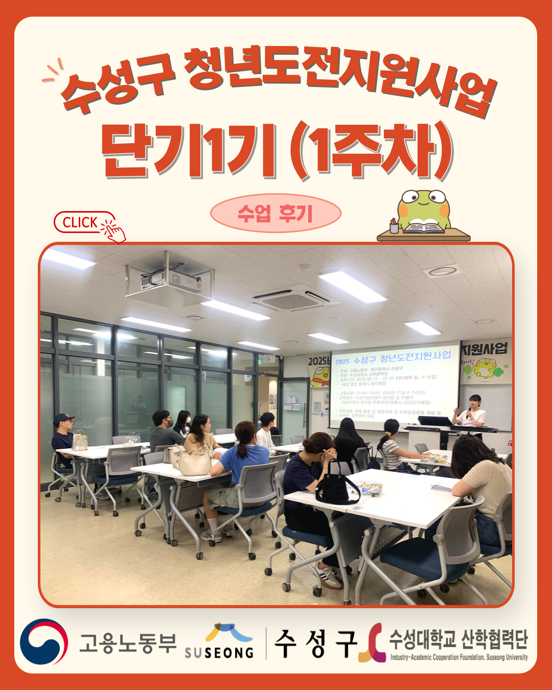 단기1기 1주차(1)