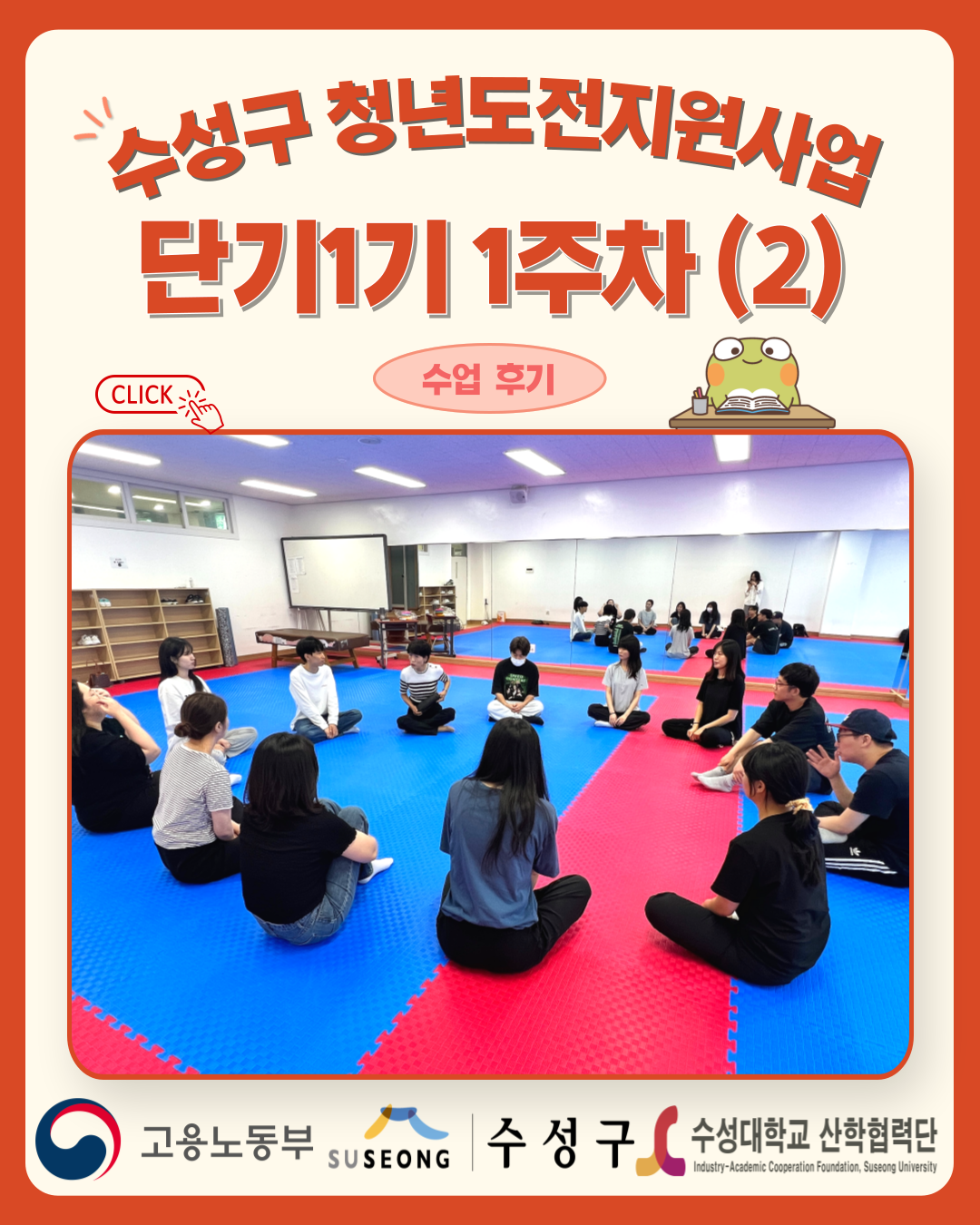 단기1기 1주차(2)