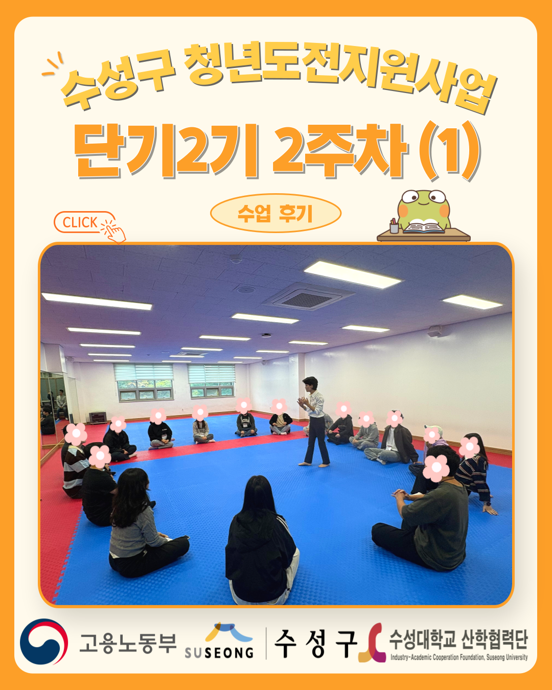 단기2기 2주차(1)