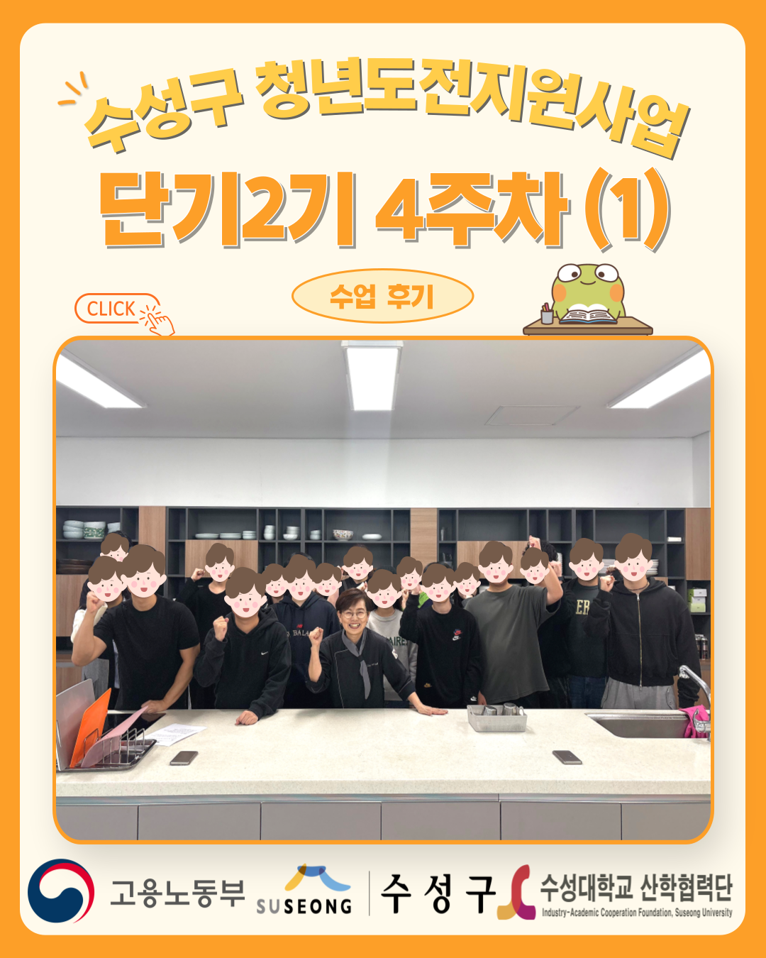 단기2기 4주차(1)