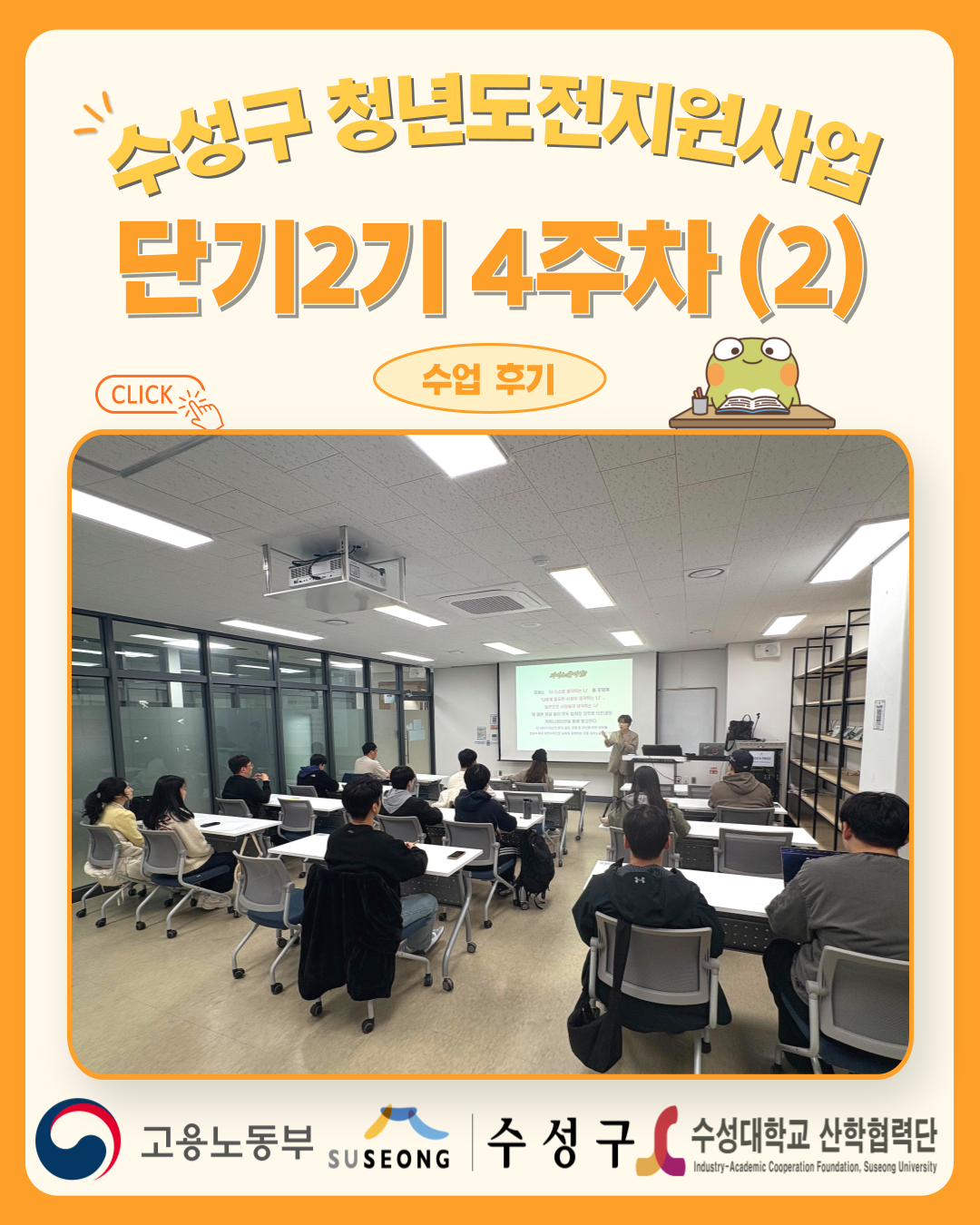 단기2기 4주차(2)