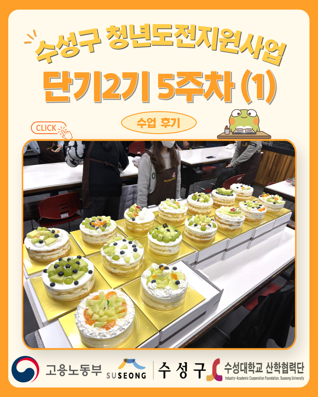 단기2기 5주차(1)