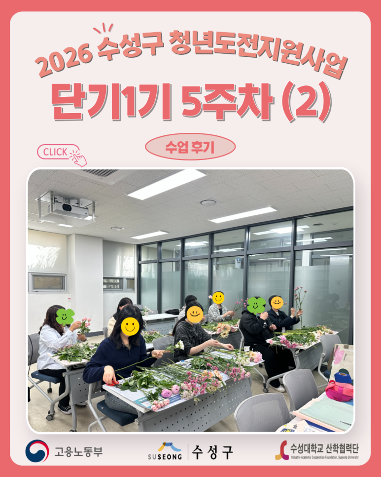 단기1기 5주차(2)
