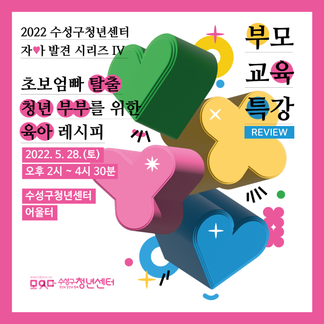 2022 자♥ㅏ발견시리즈  IV